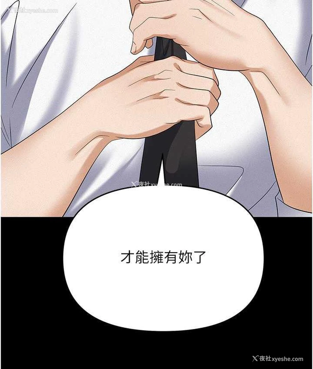 22P - 职场陷阱