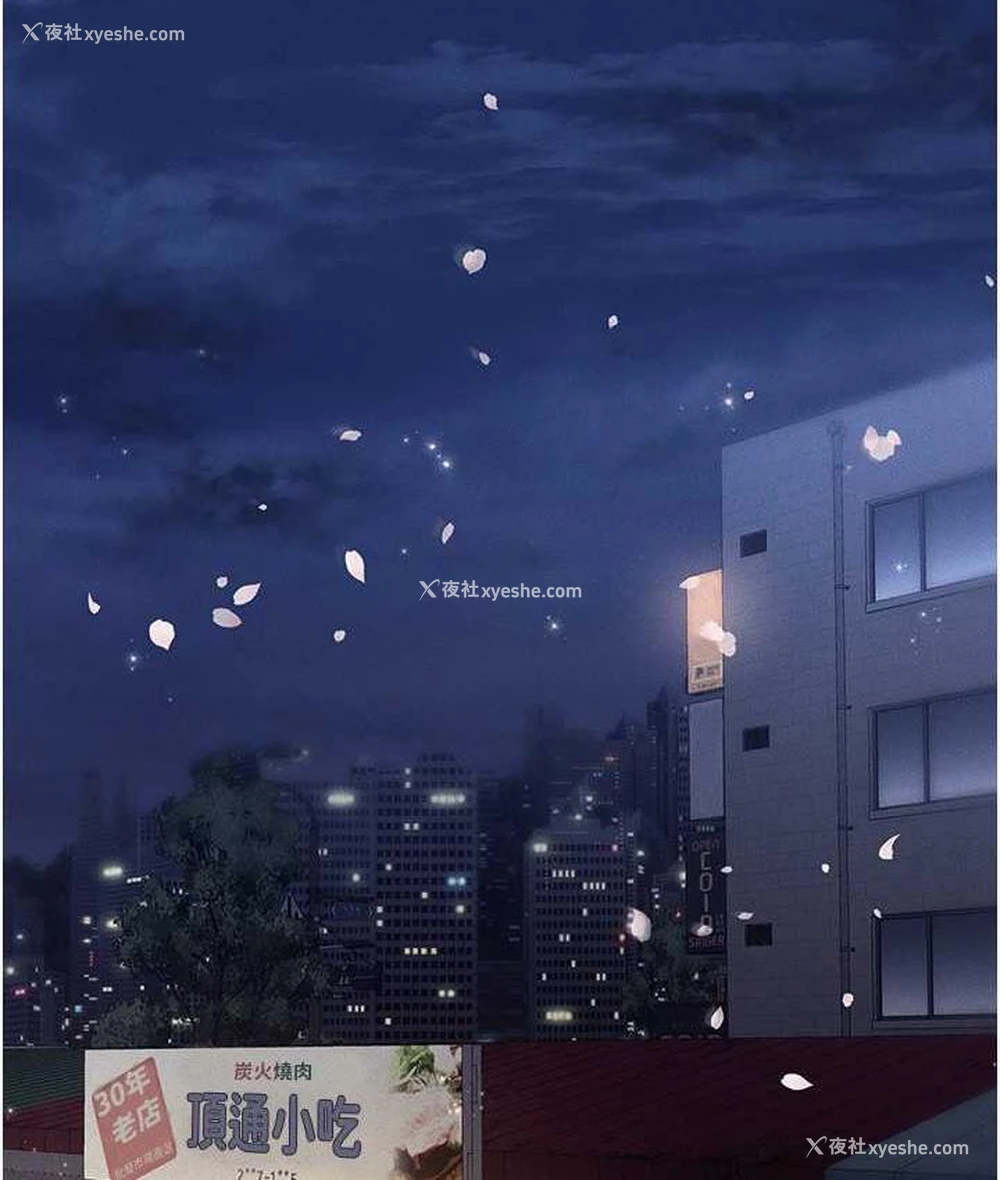 24P - 职场陷阱