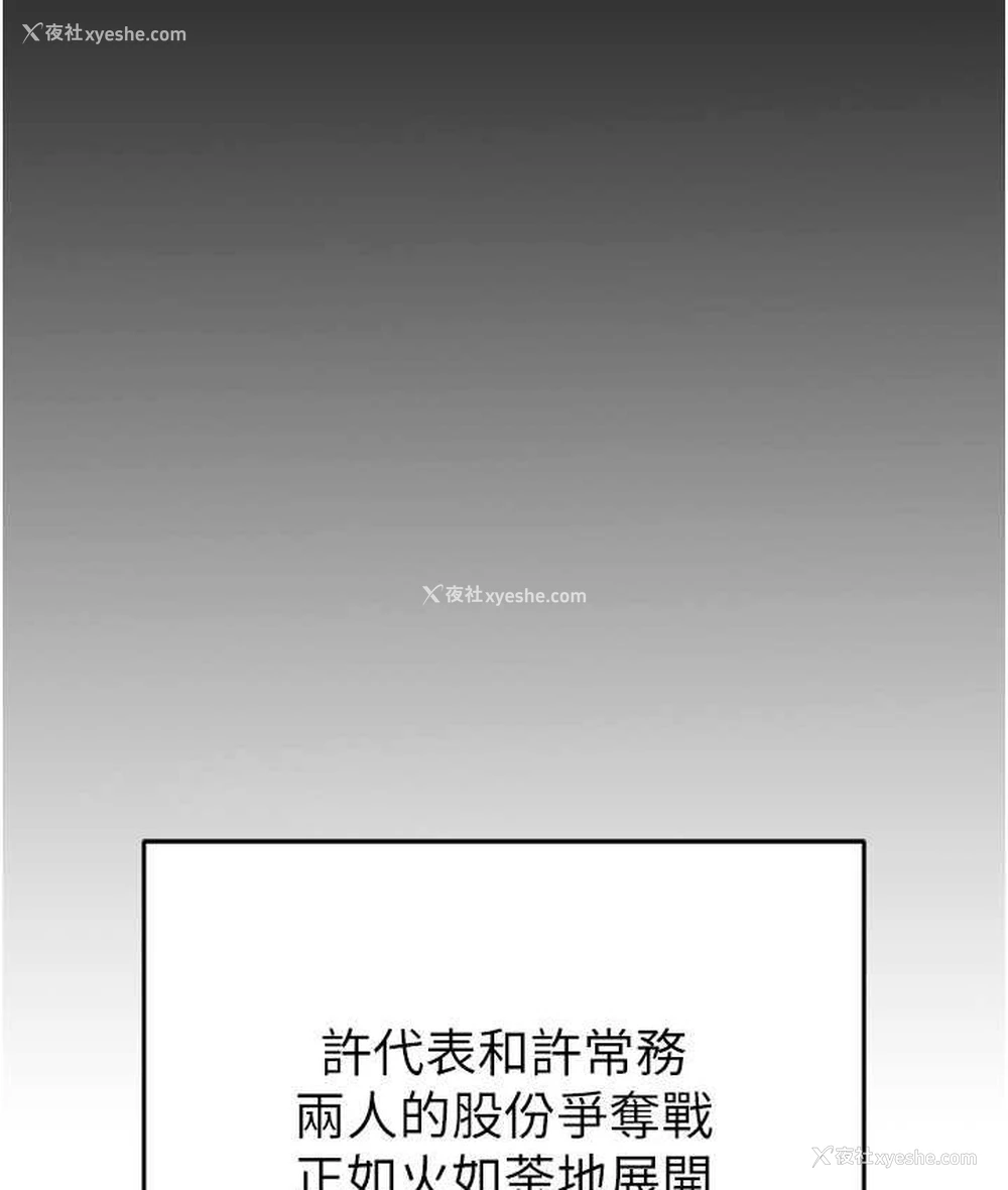 26P - 职场陷阱
