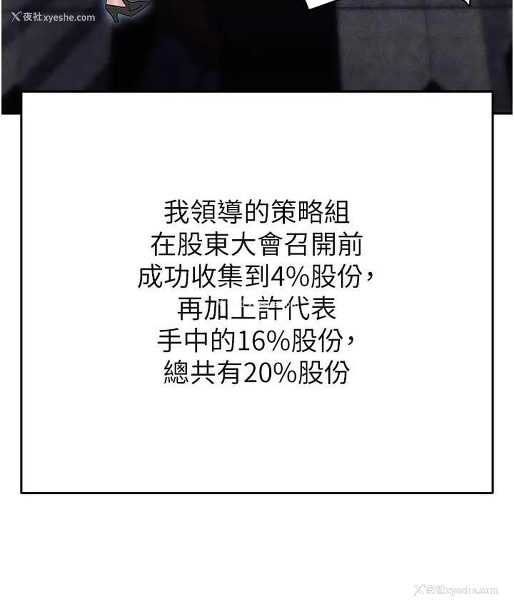 31P - 职场陷阱