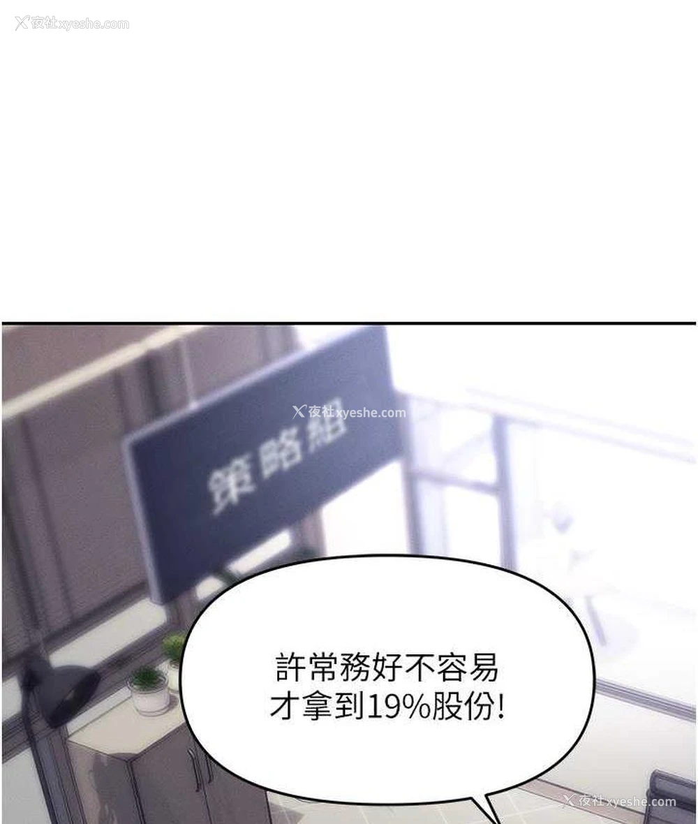 32P - 职场陷阱