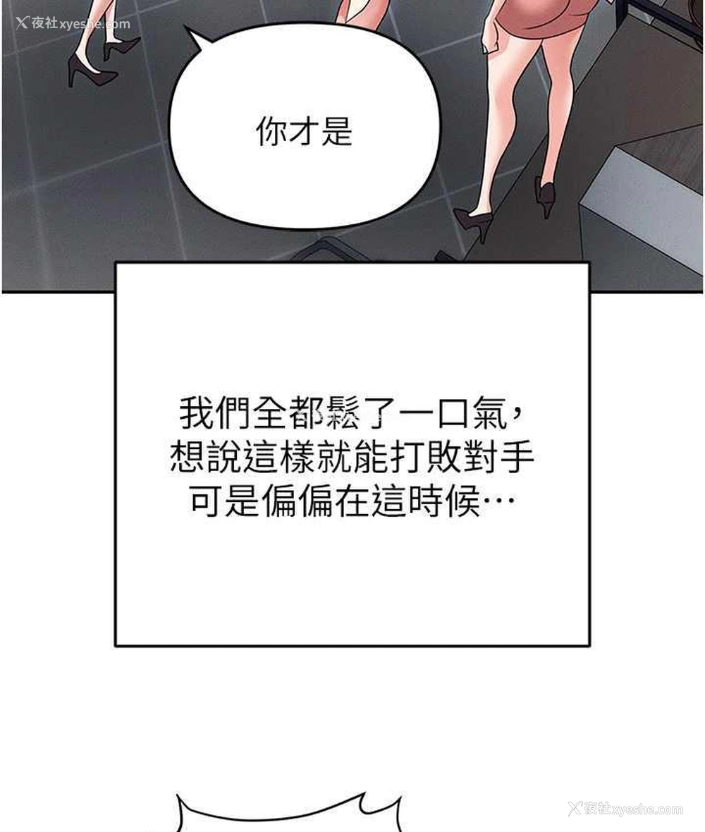 34P - 职场陷阱