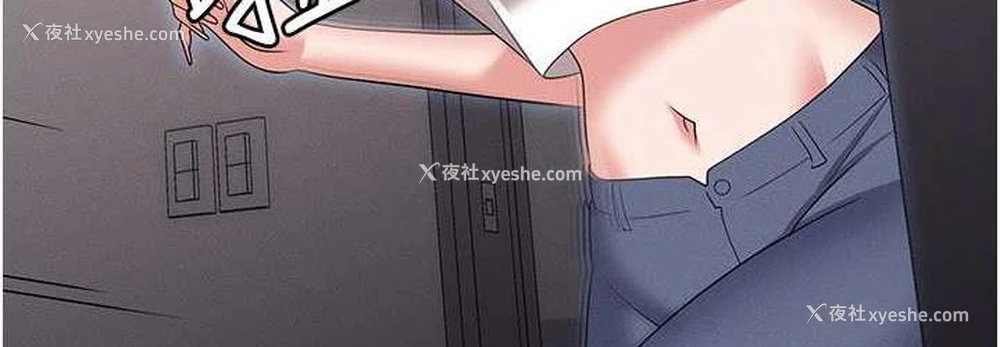 36P - 职场陷阱