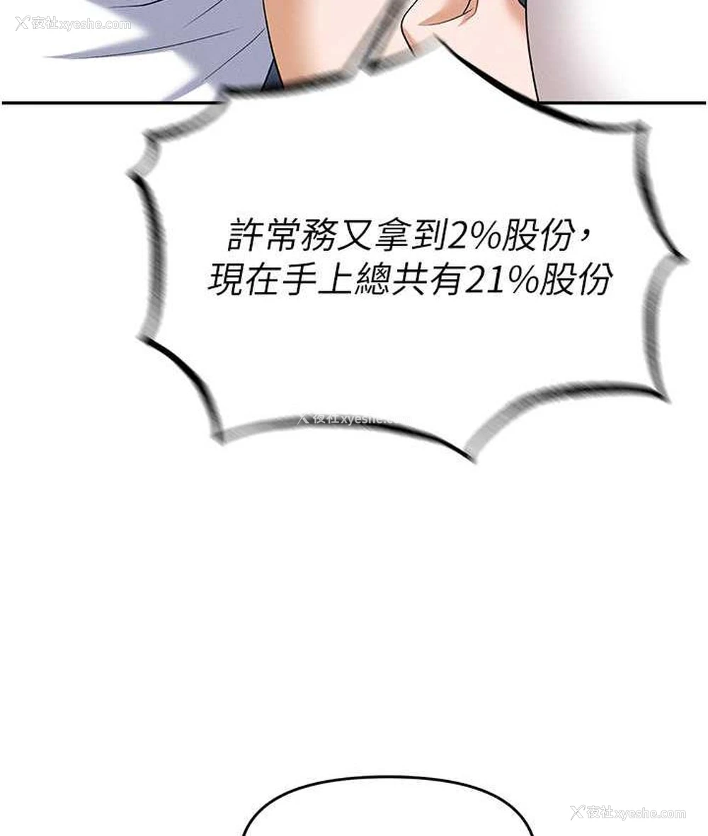 39P - 职场陷阱
