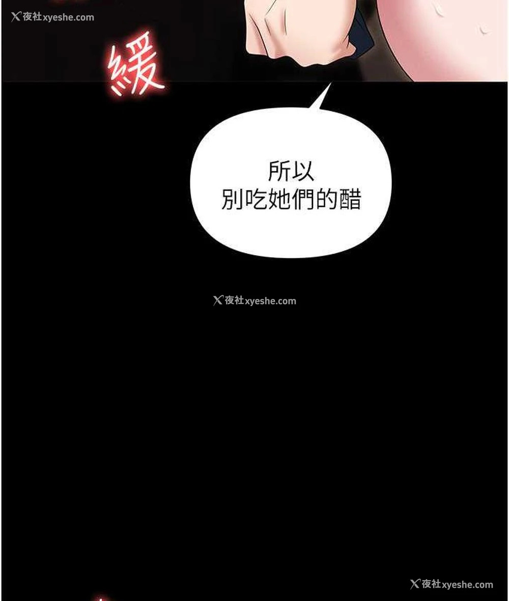 3P - 职场陷阱