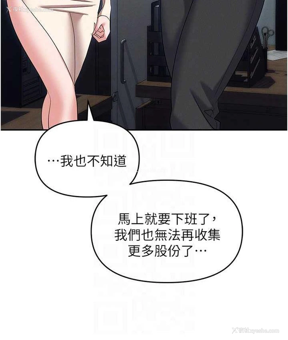 41P - 职场陷阱