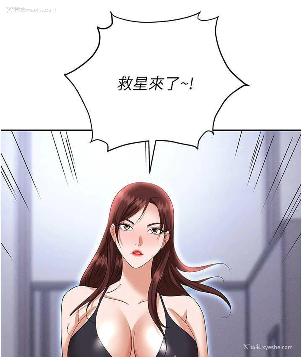 45P - 职场陷阱