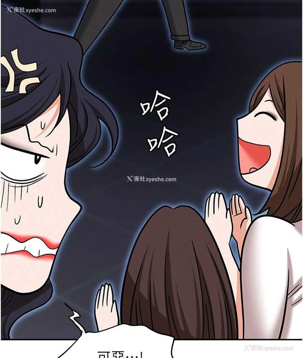56P - 职场陷阱