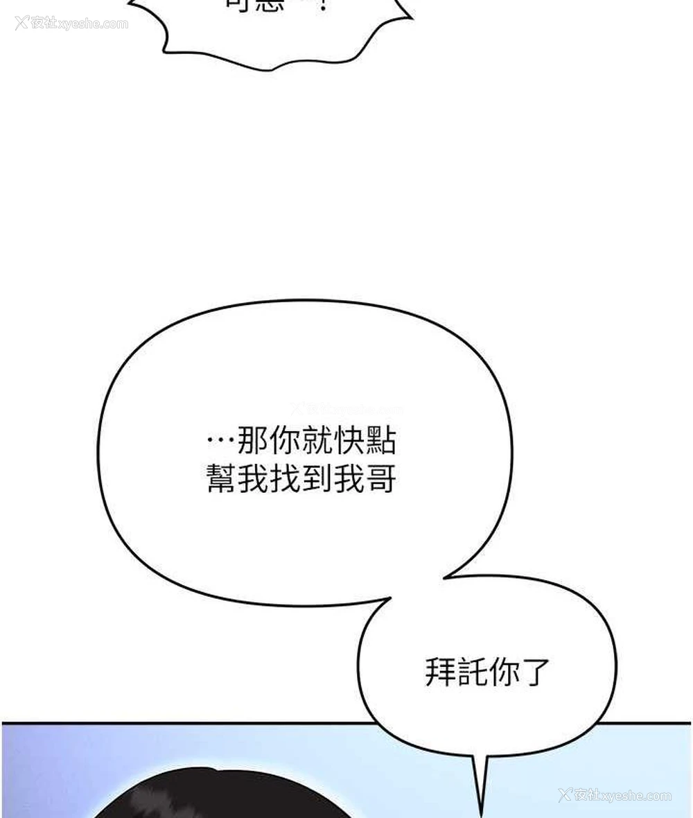 57P - 职场陷阱