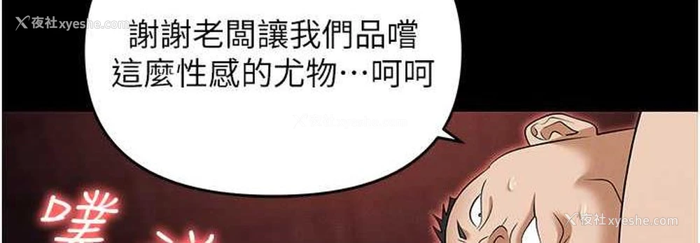 72P - 职场陷阱