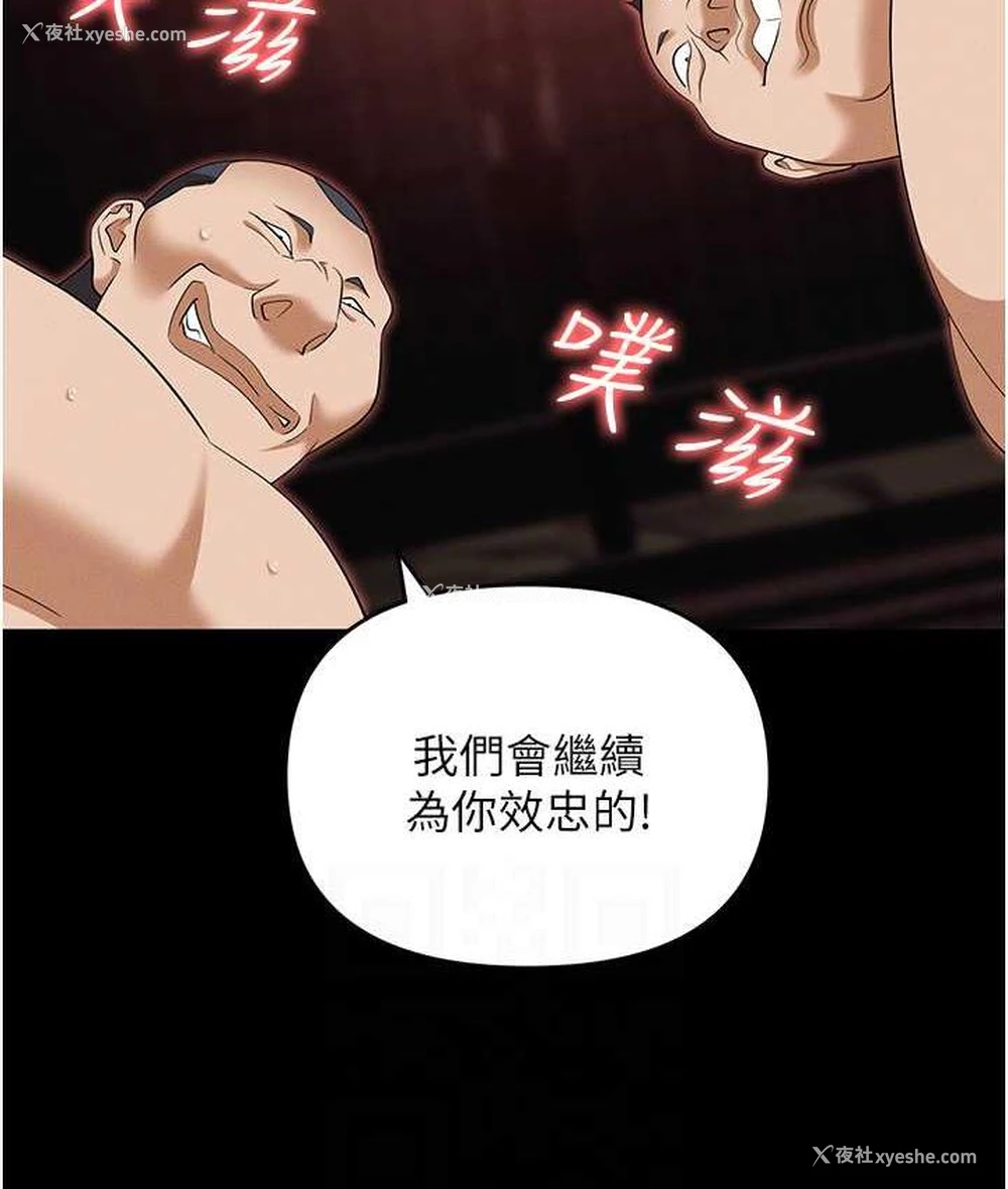 73P - 职场陷阱