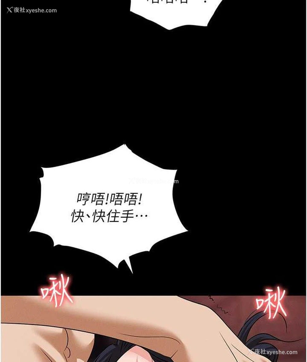 76P - 职场陷阱