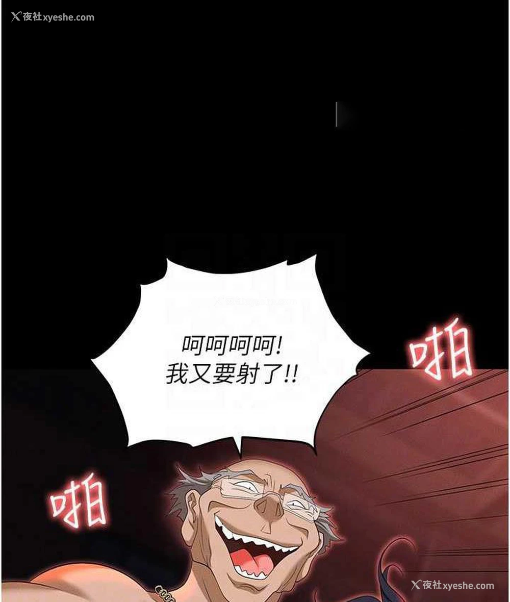 84P - 职场陷阱