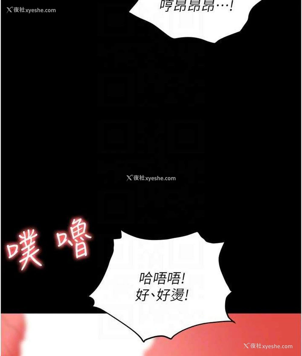 86P - 职场陷阱