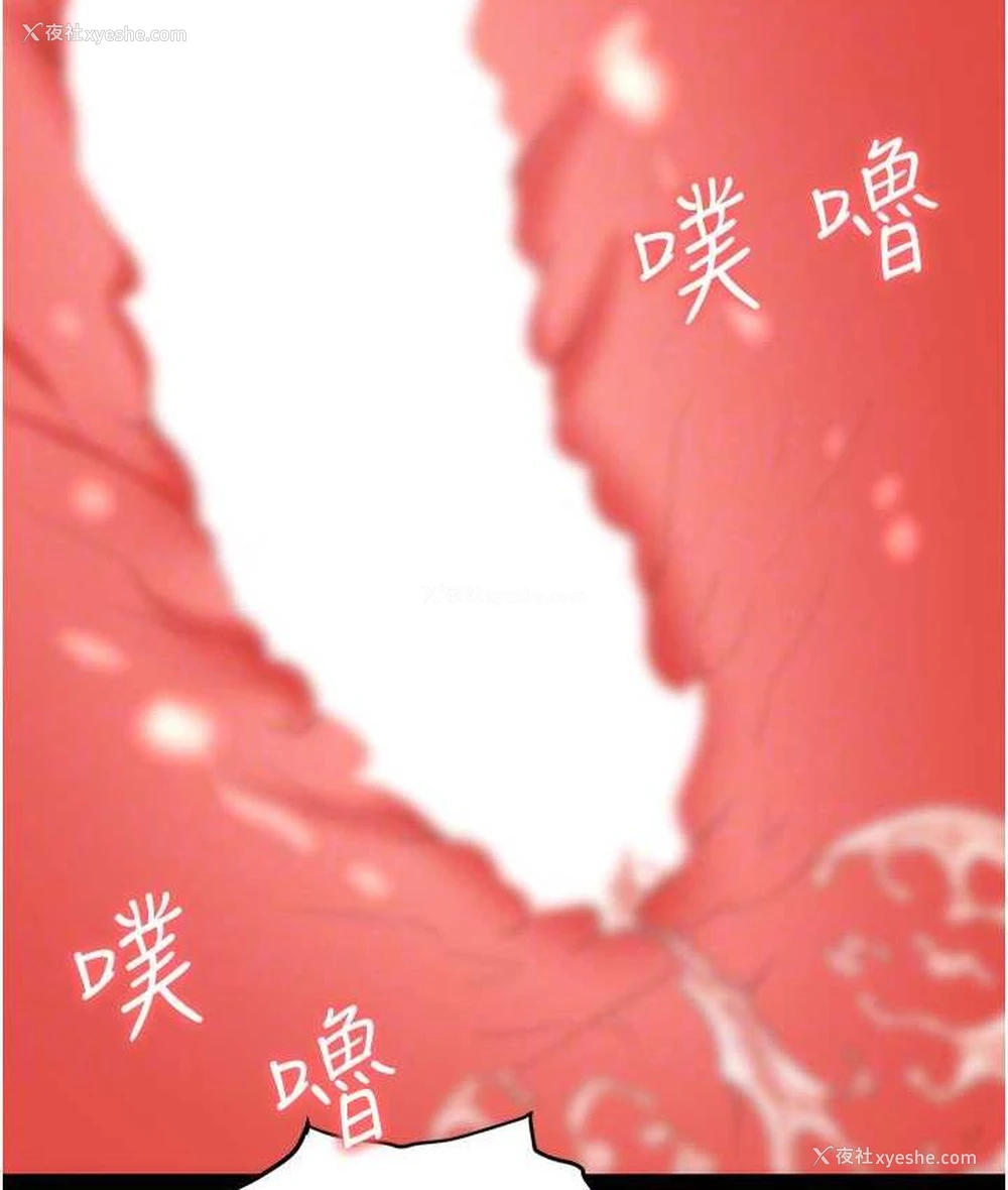 87P - 职场陷阱