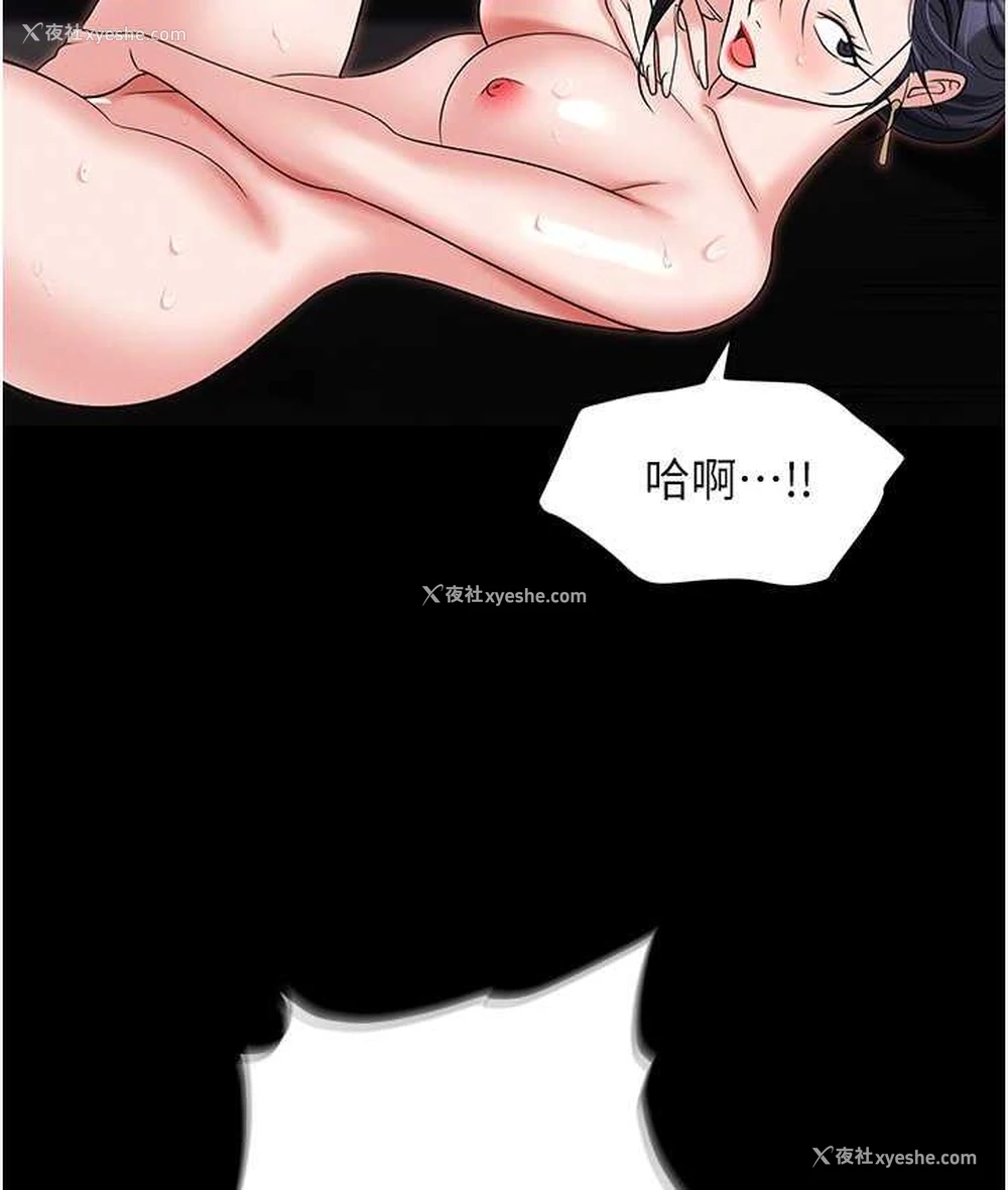 95P - 职场陷阱