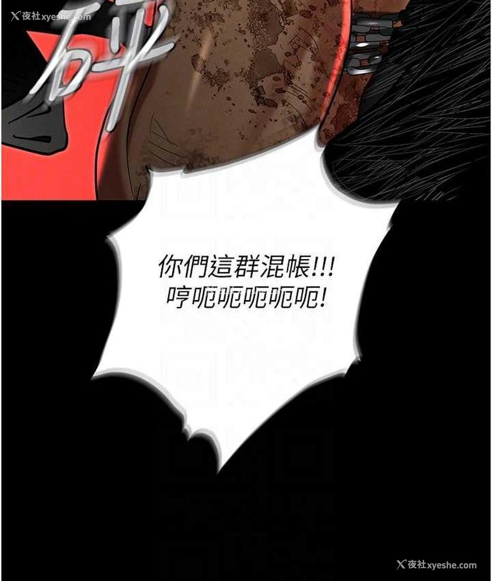 98P - 职场陷阱