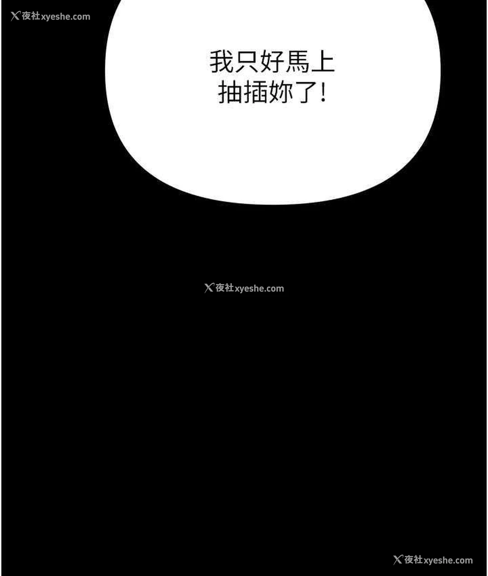 9P - 职场陷阱