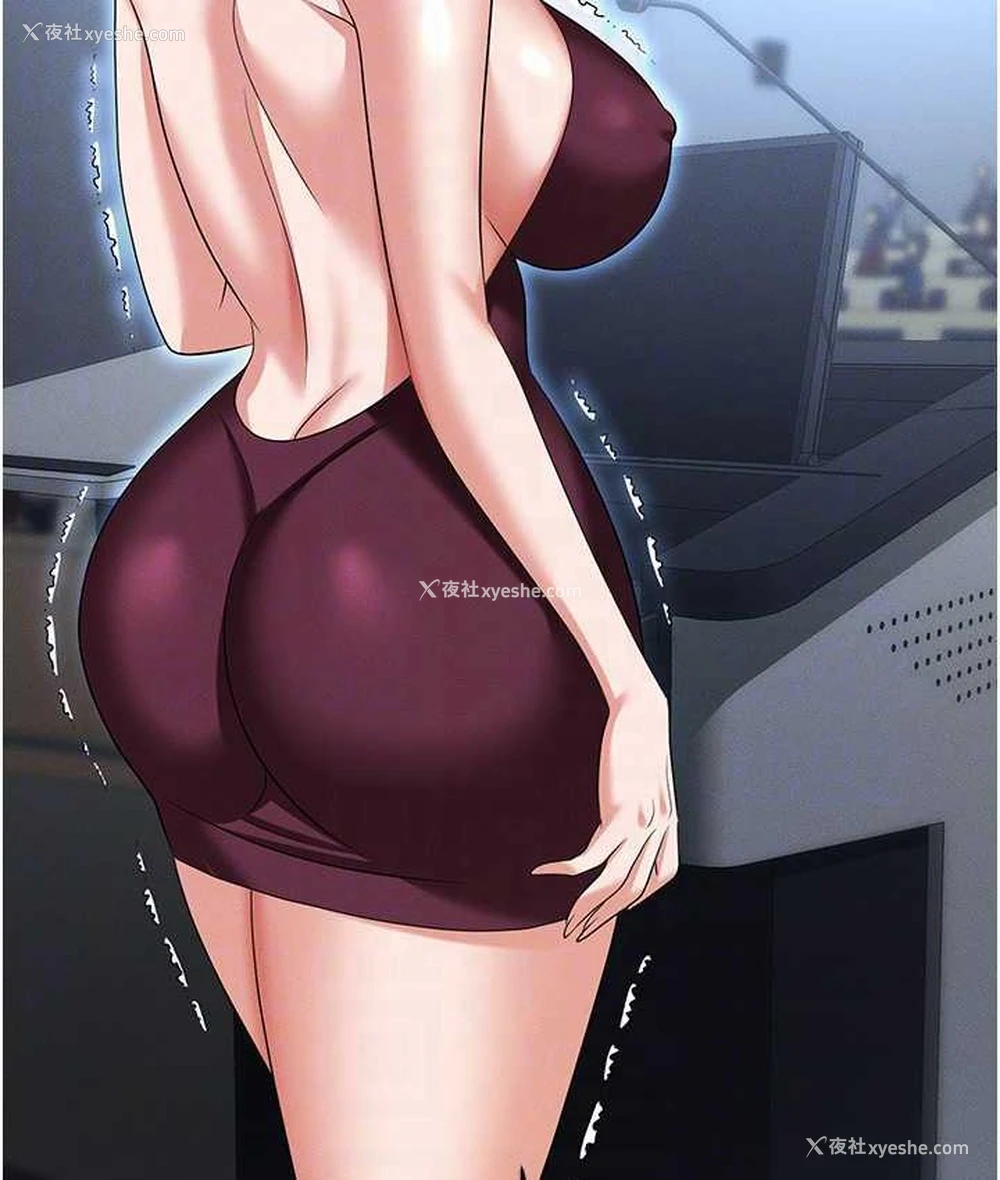 104P - 职场陷阱
