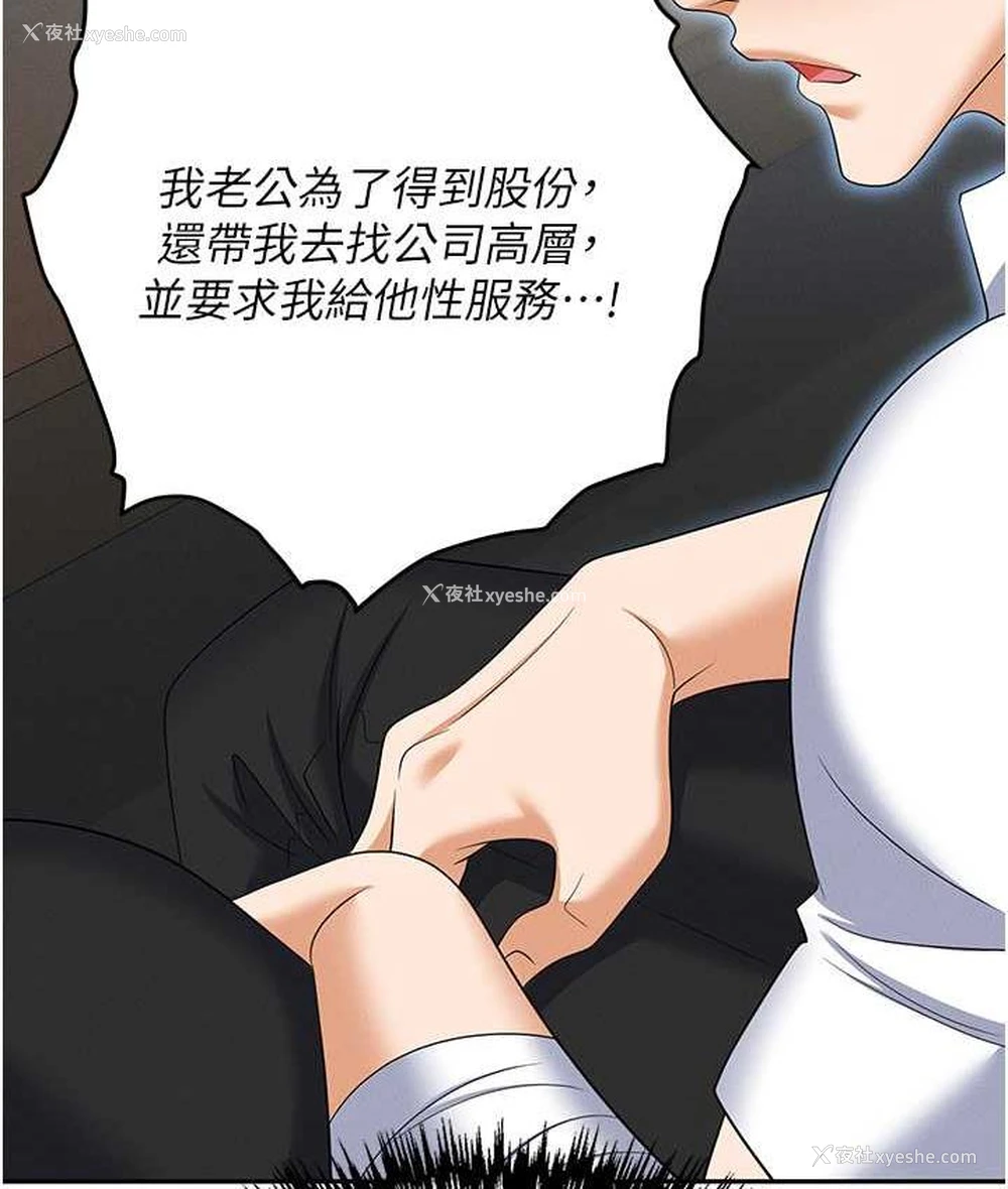 107P - 职场陷阱