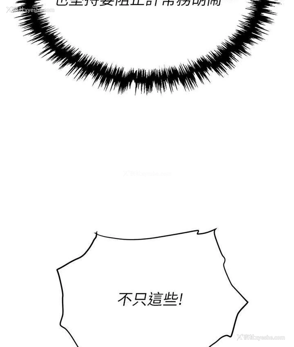 109P - 职场陷阱