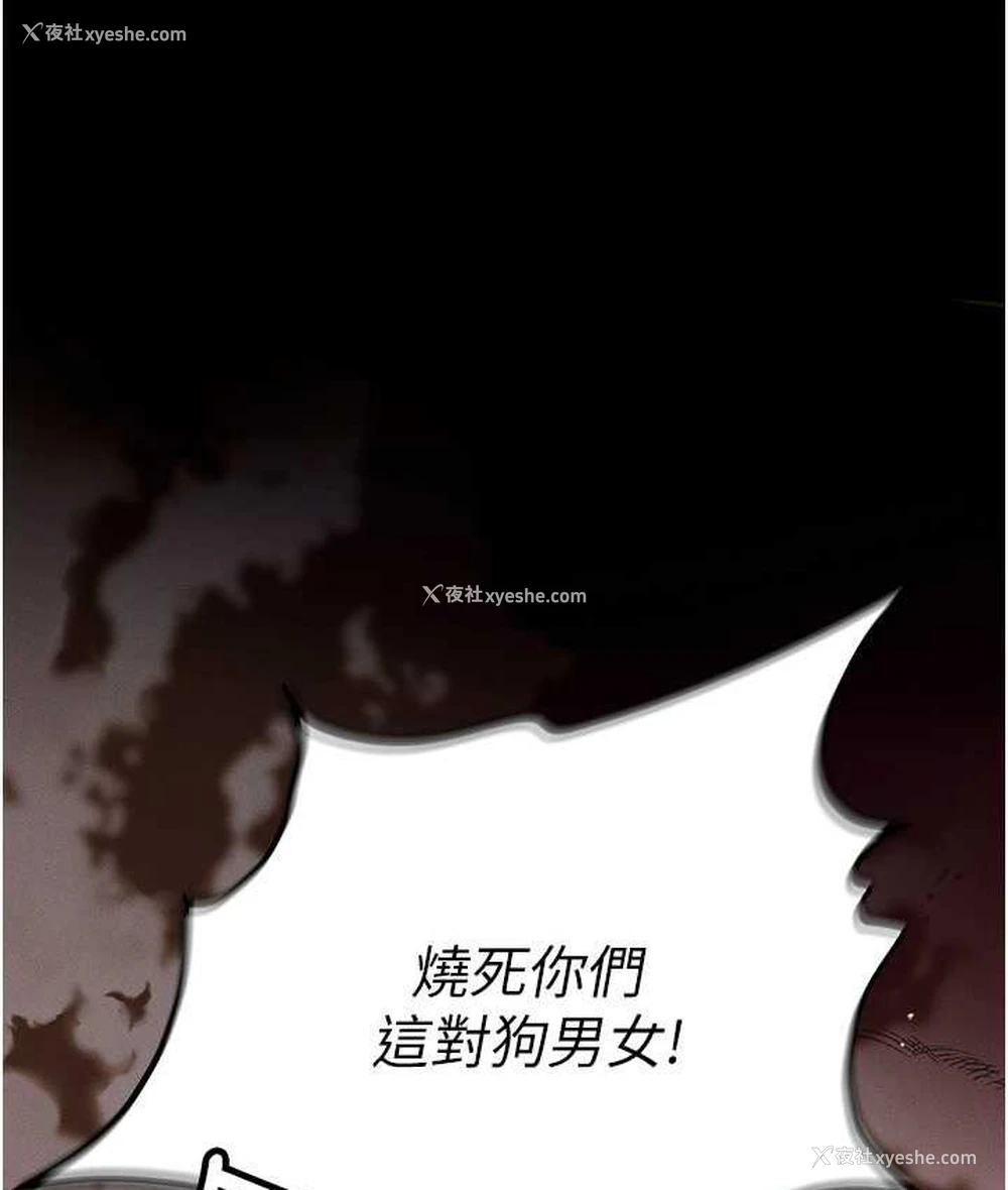 10P - 职场陷阱