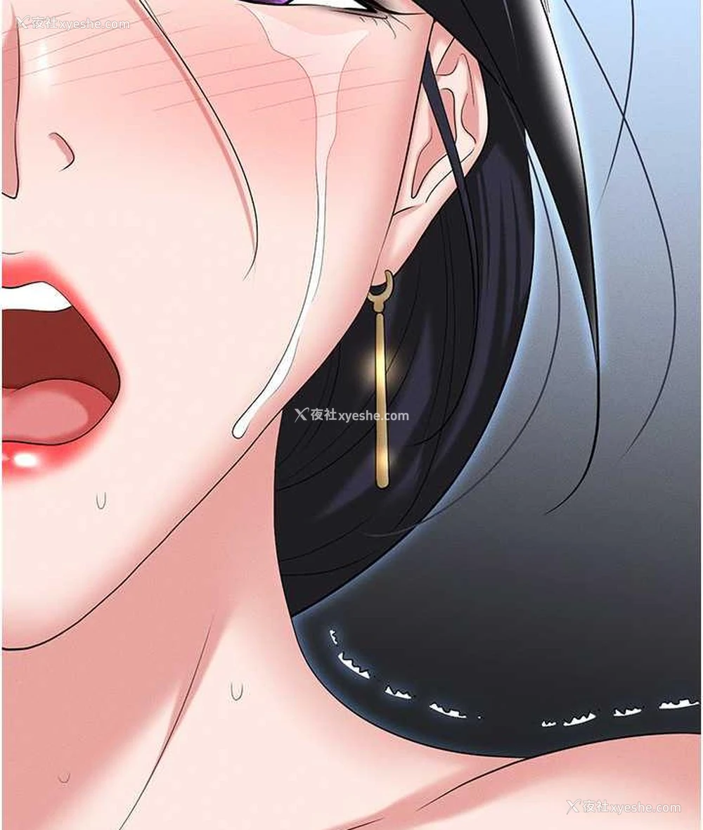 117P - 职场陷阱