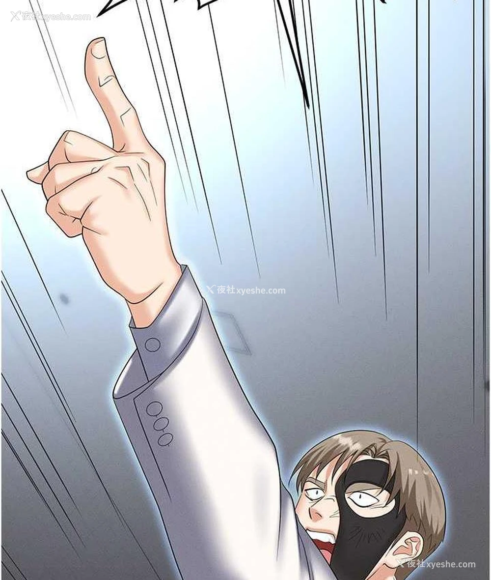 119P - 职场陷阱
