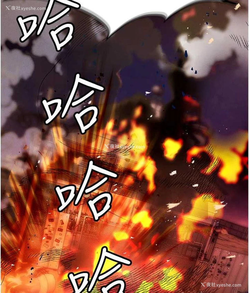 11P - 职场陷阱
