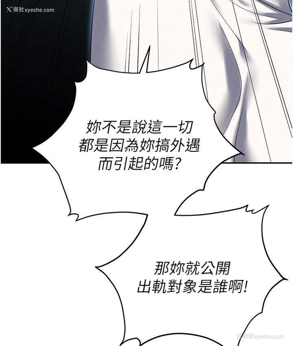 123P - 职场陷阱