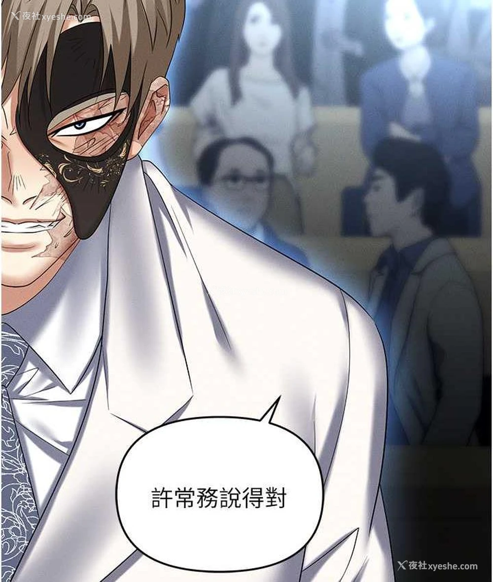 125P - 职场陷阱