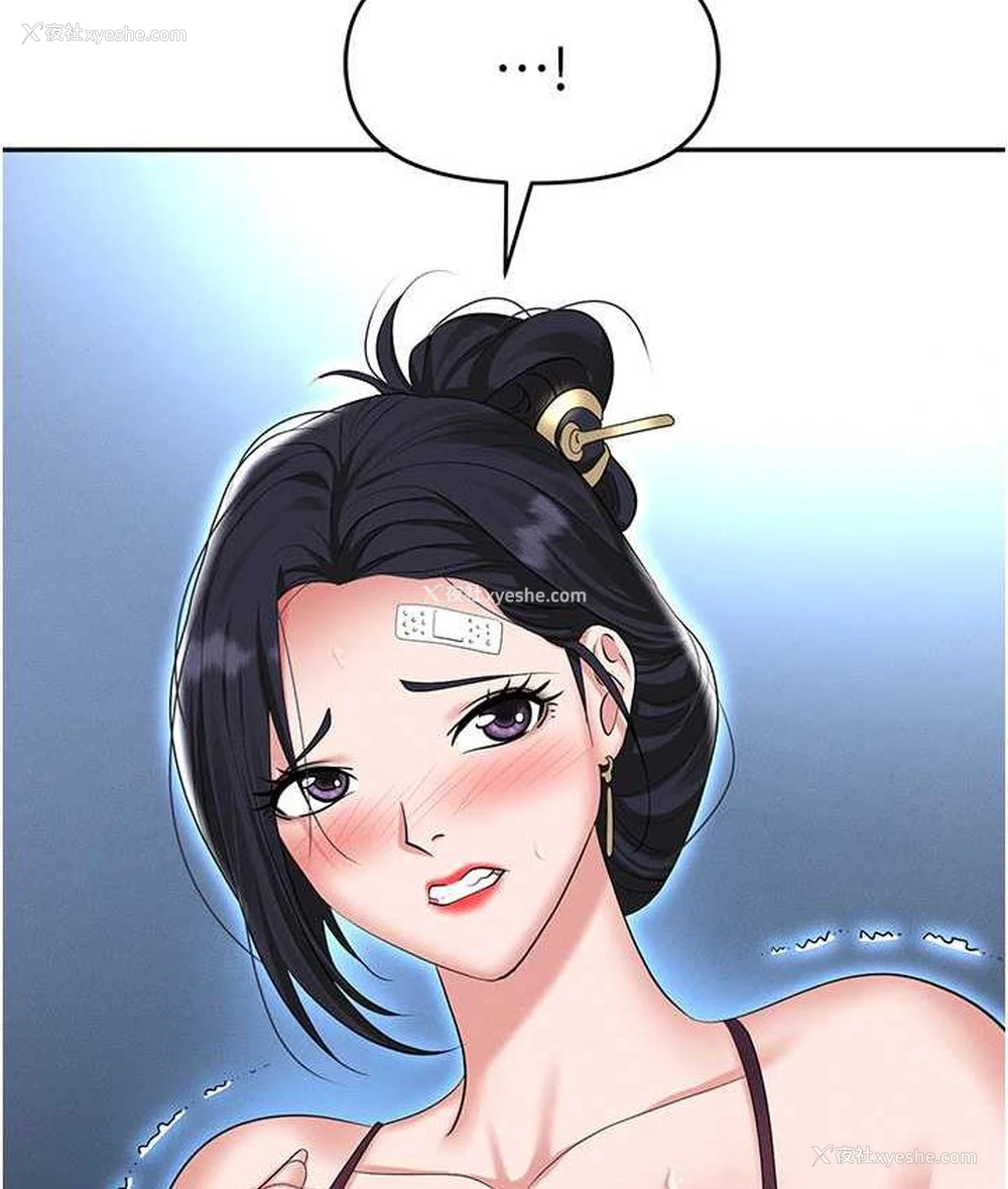 127P - 职场陷阱