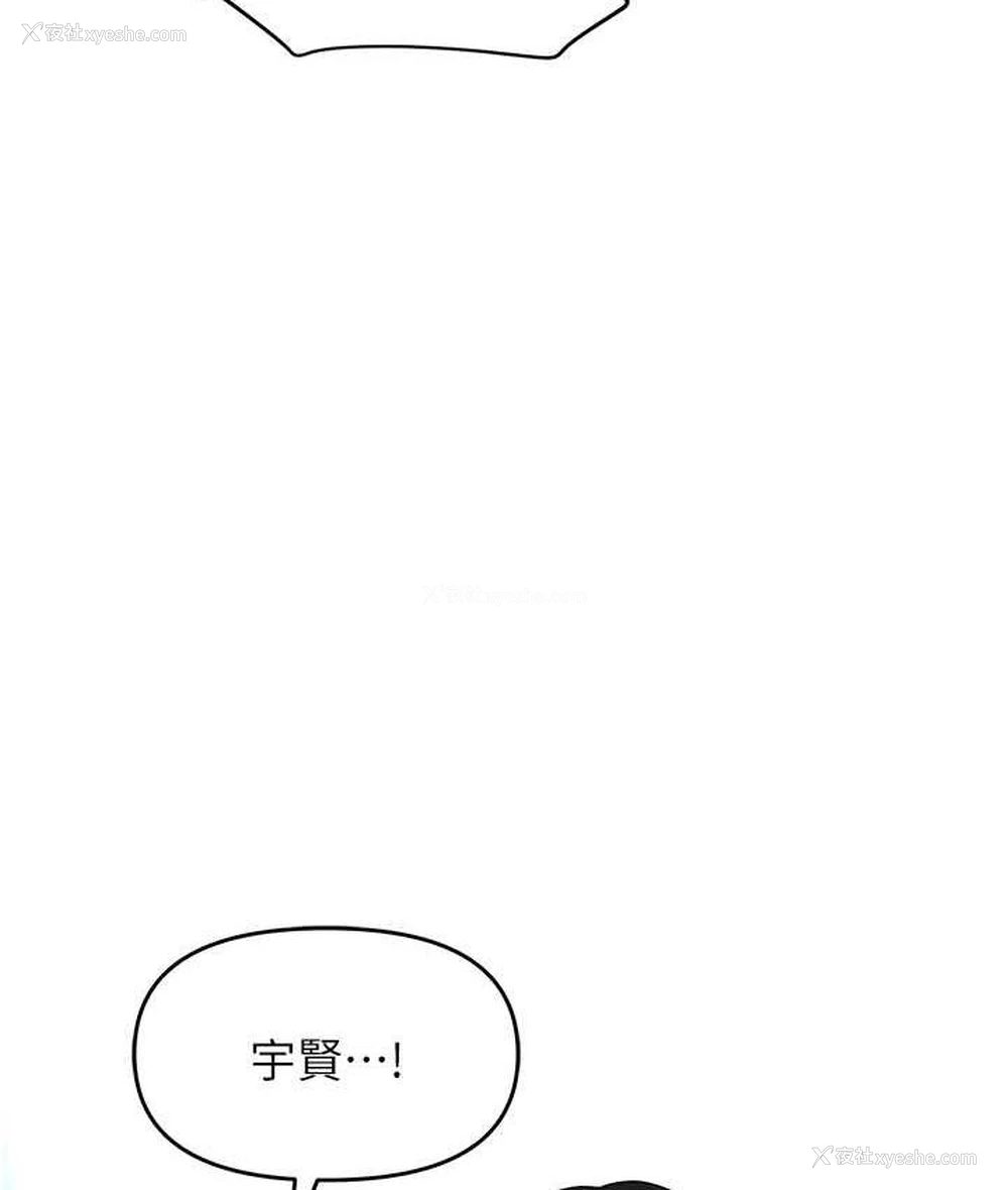 134P - 职场陷阱