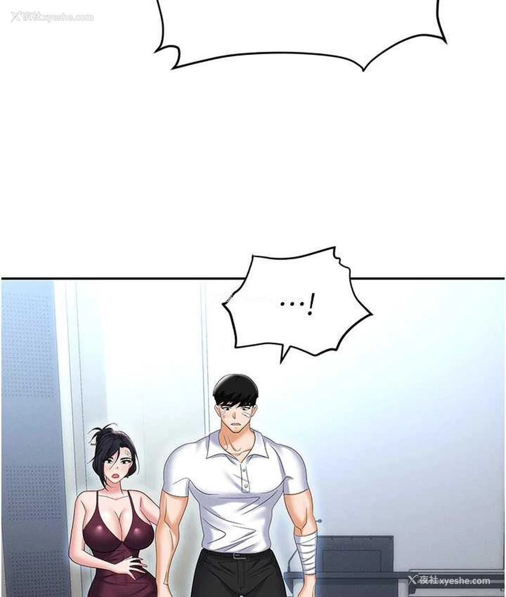 140P - 职场陷阱