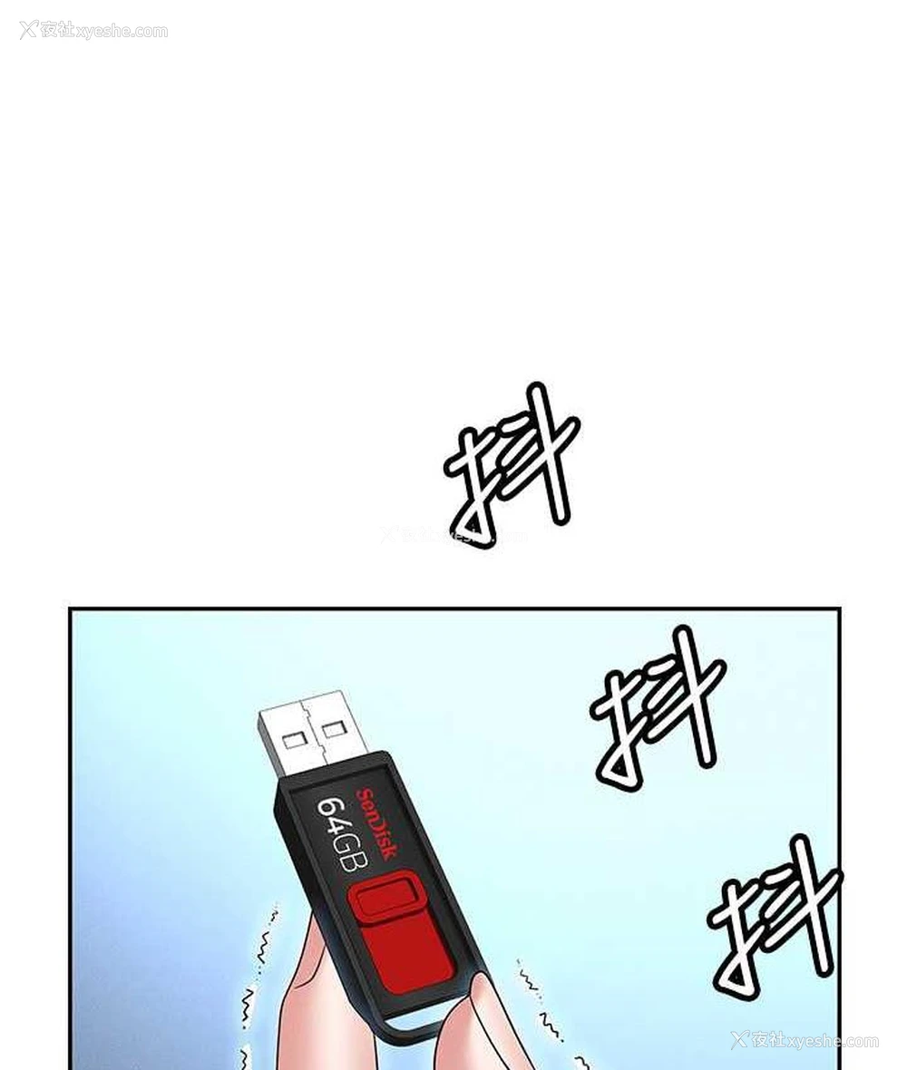 148P - 职场陷阱