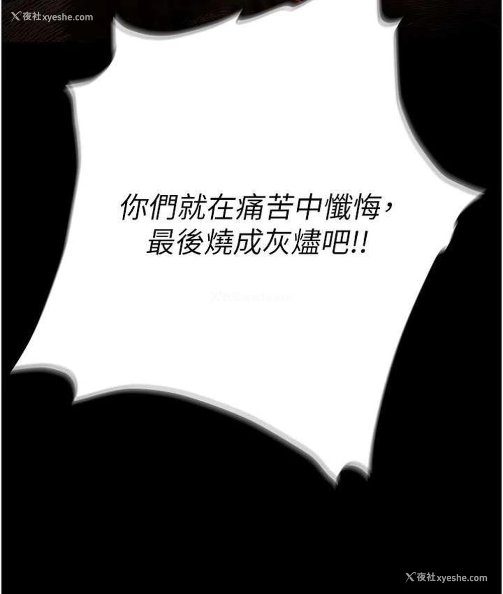 14P - 职场陷阱
