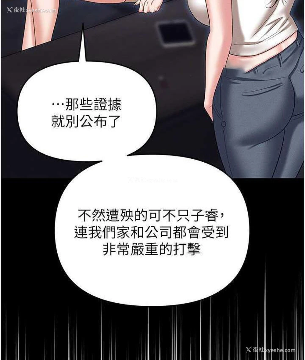 152P - 职场陷阱