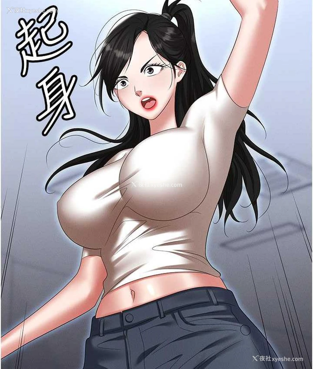 160P - 职场陷阱