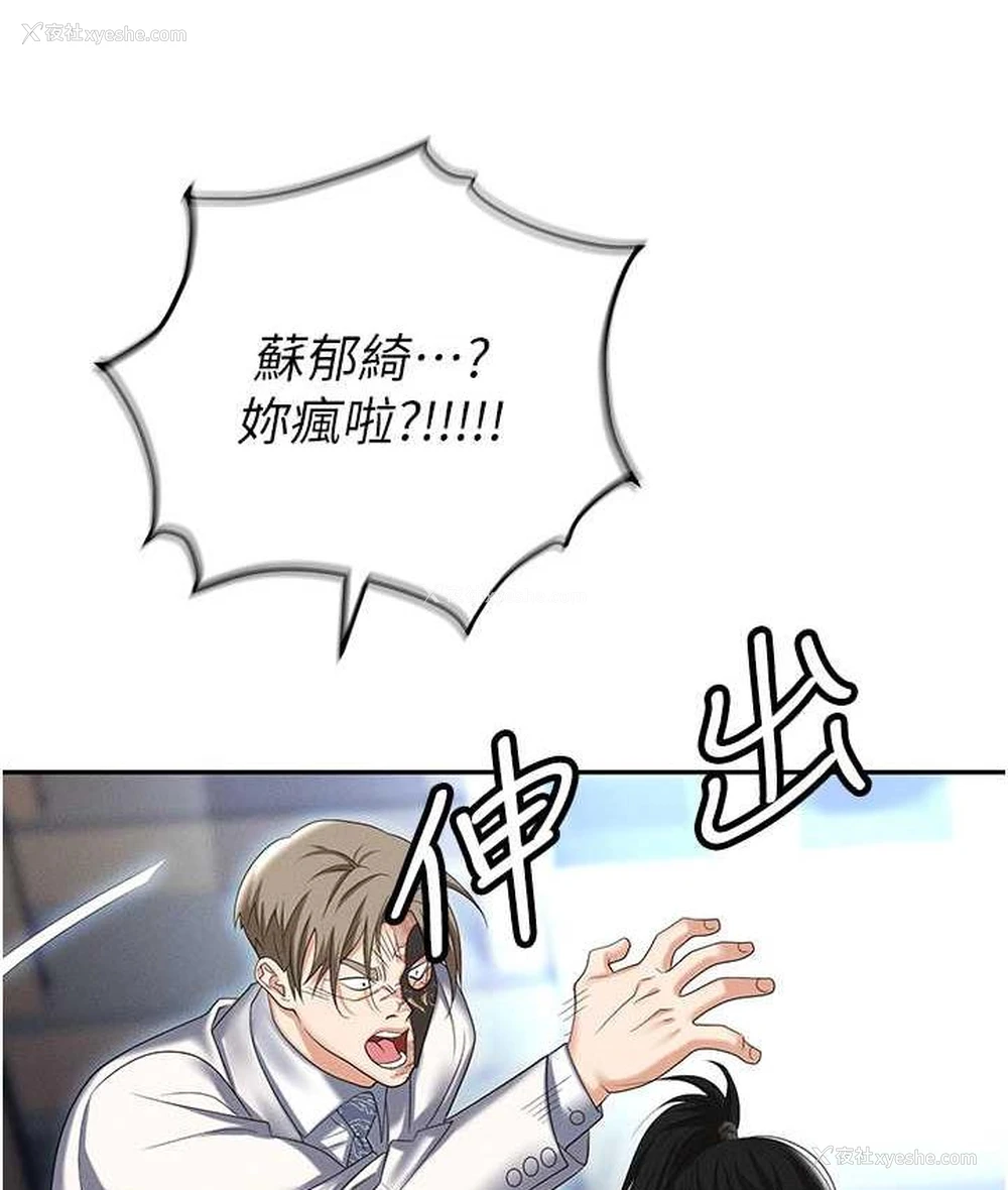 162P - 职场陷阱