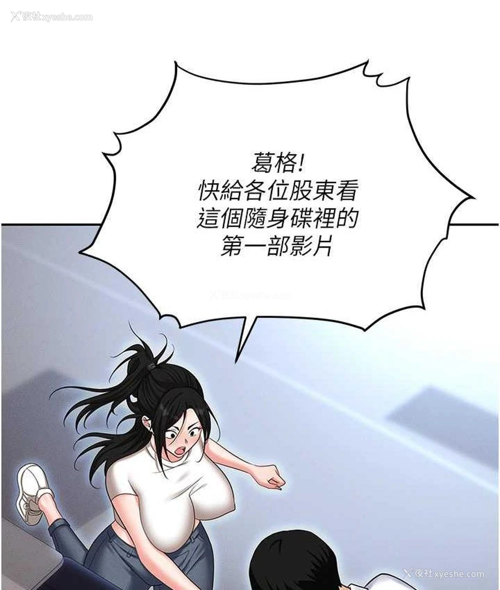 164P - 职场陷阱