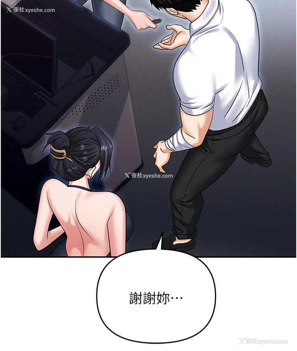 165P - 职场陷阱
