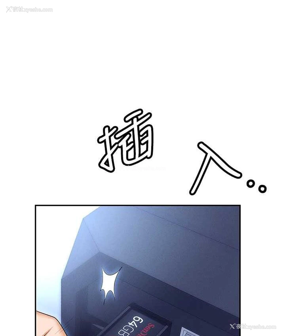 166P - 职场陷阱