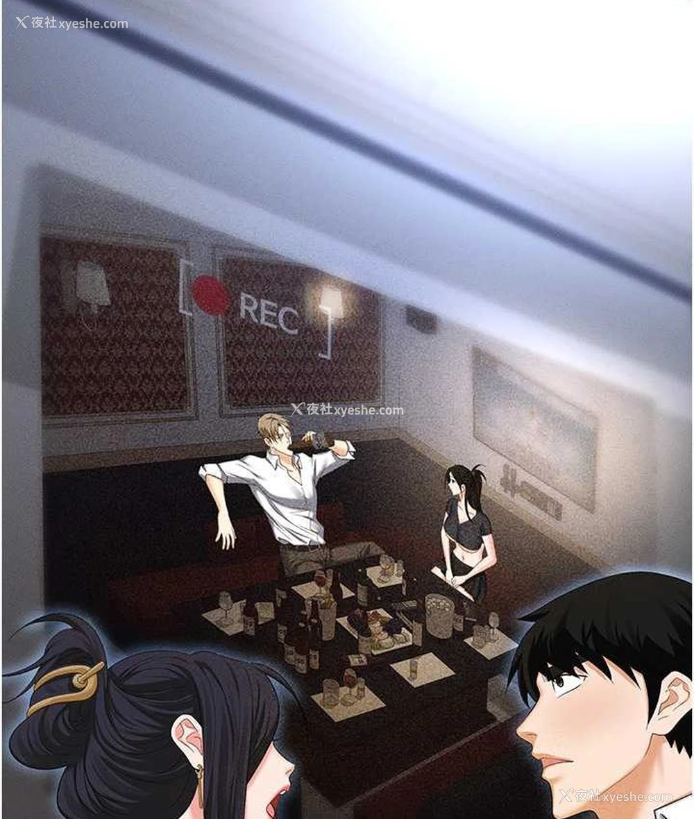 168P - 职场陷阱