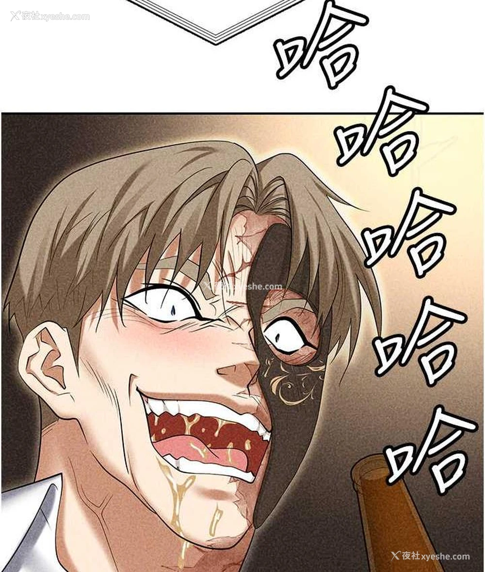 170P - 职场陷阱