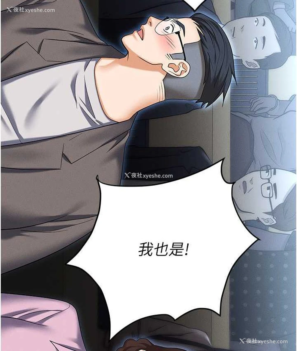 177P - 职场陷阱