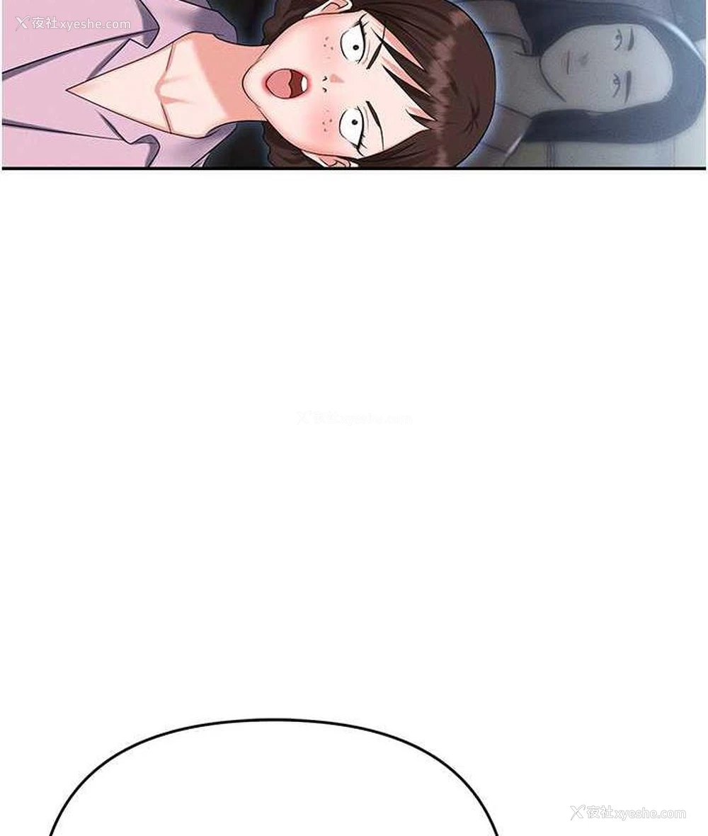 178P - 职场陷阱