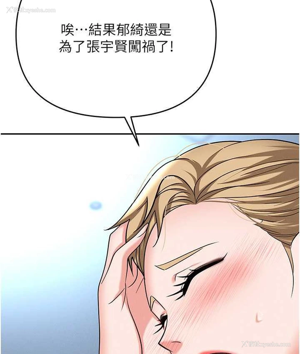 179P - 职场陷阱