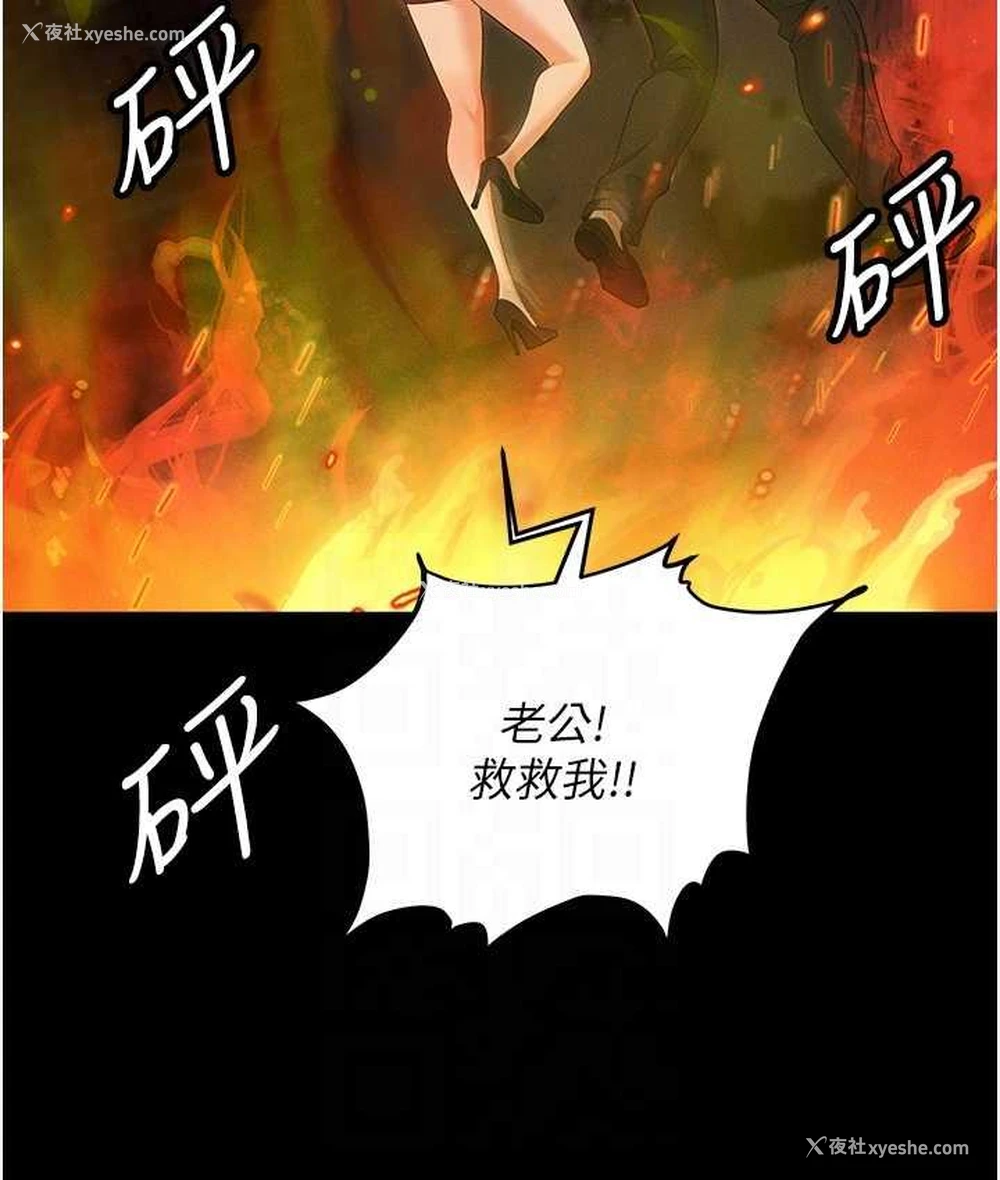 17P - 职场陷阱