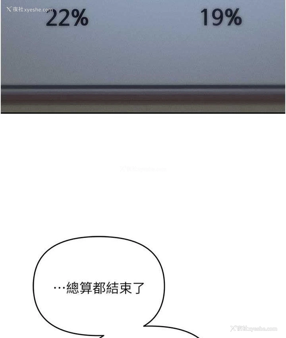 184P - 职场陷阱
