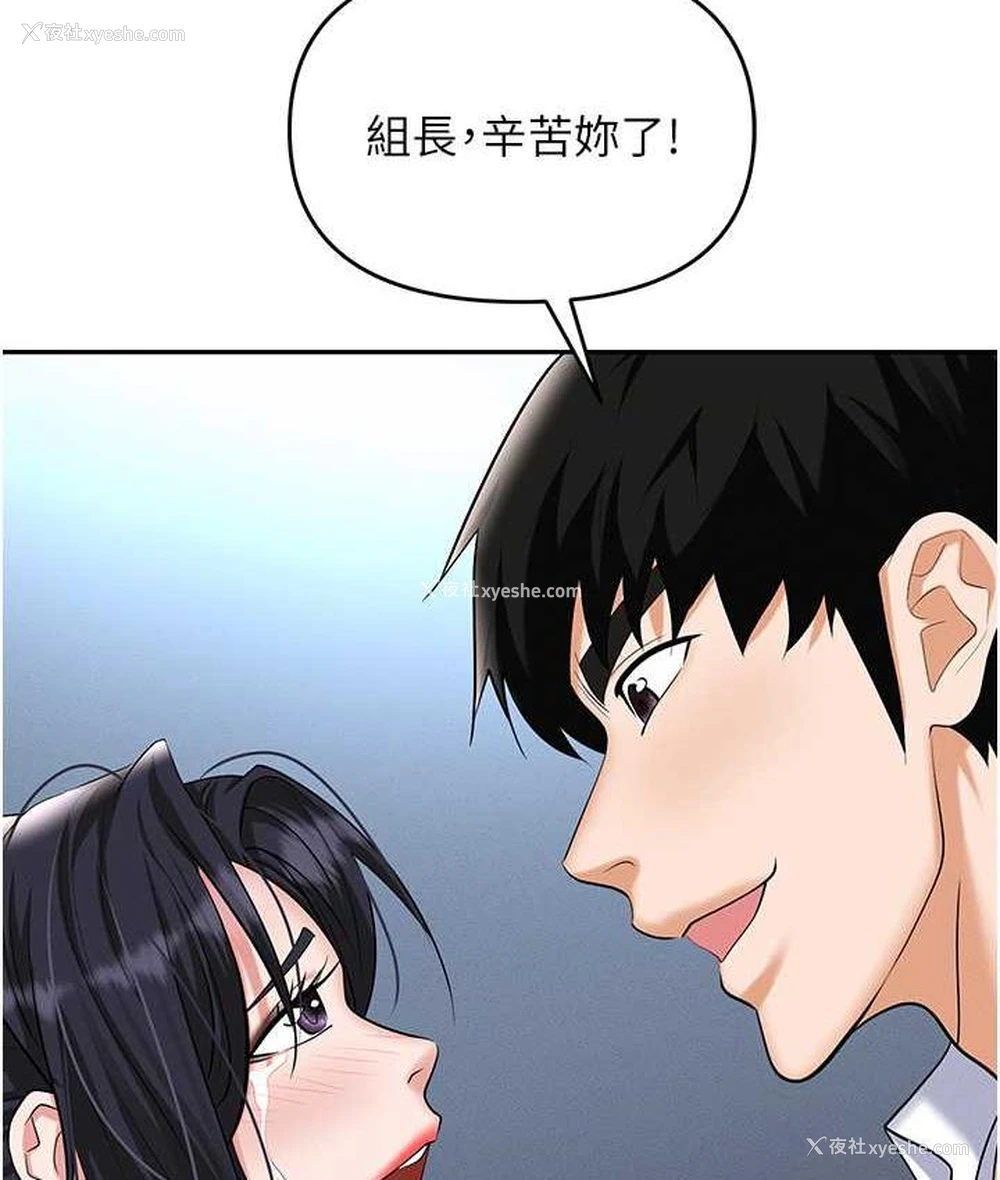 185P - 职场陷阱